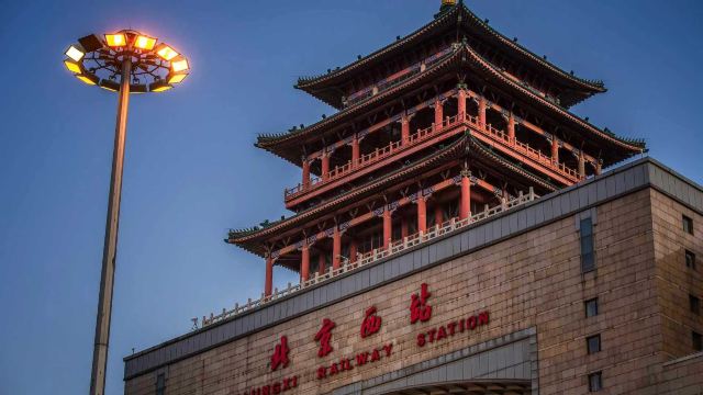 Beijing West Railway Station