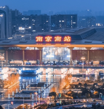 Nanjingnan(Nanjing South)