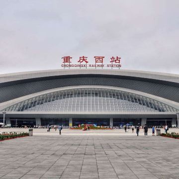 Chongqing Oeste