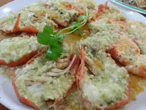 กวางตุ้ง