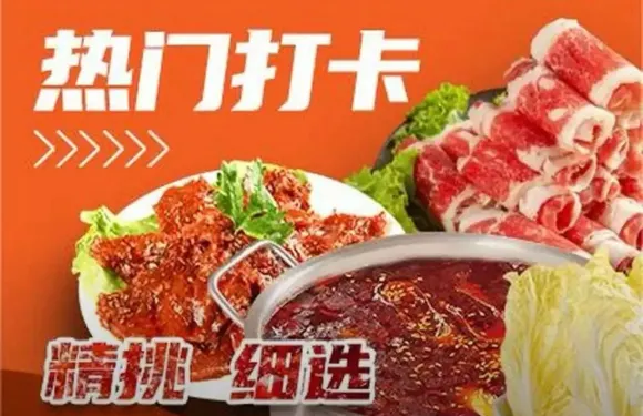 軒於鮮旋轉自助小火鍋（同豐步步高店）