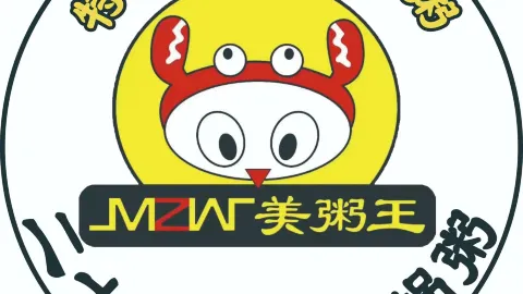 美粥王(浦江1店) in Pujiang