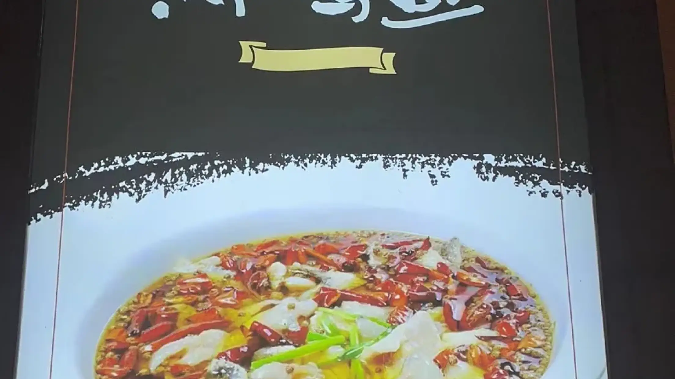 福花小馆(八一小区店)