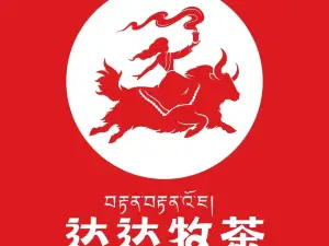 达达牧茶