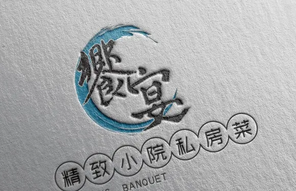 饗宴·精緻小院菜