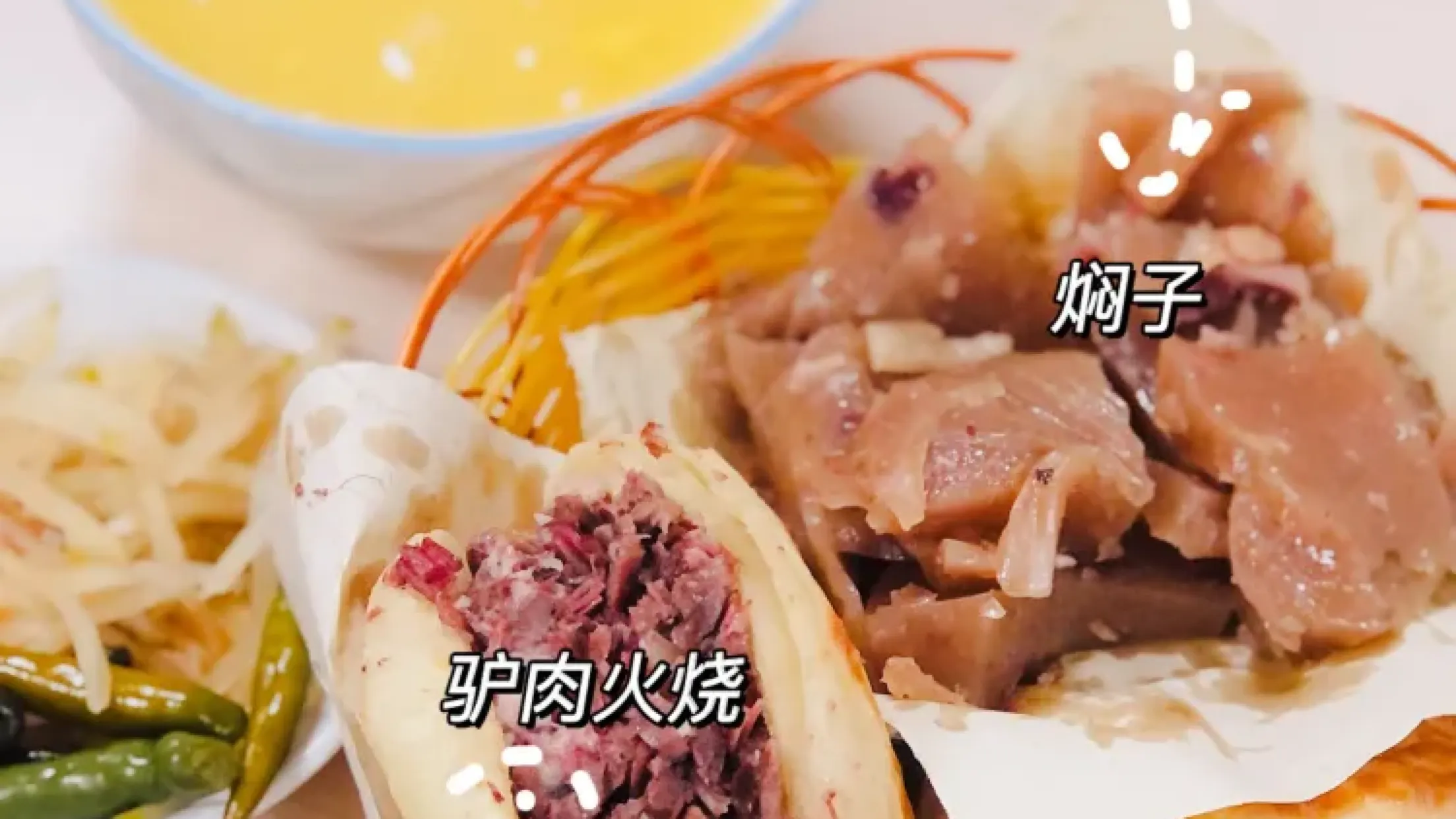 迎宾驴肉火烧(七一东路店)