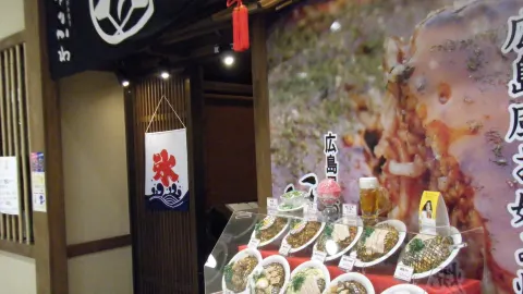 ほりかわ in 宇部