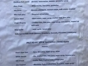 Inle Heart View