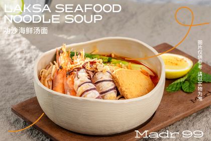 宁波泛太平洋大酒店·Madr 99