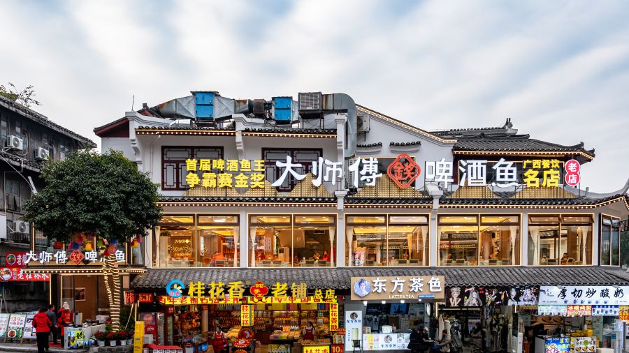 大师傅金奖啤酒鱼(西街老店)