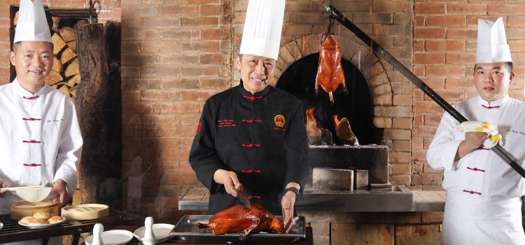 The Horizon Chinese Restaurant