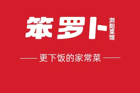 BEN LUO BO CAN YIN