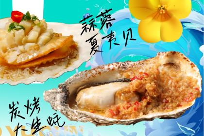 Nan Shan Xiao Yu Cun