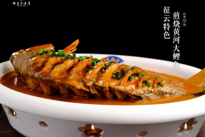 云台山征云大酒店·征云餐厅