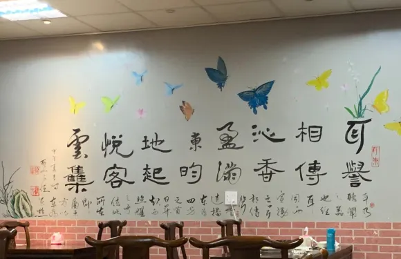 Chens Restaurant