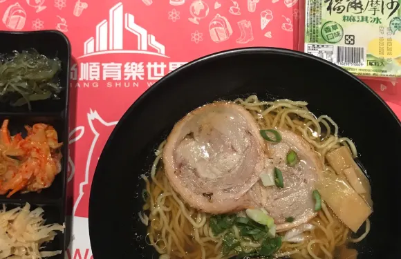 Zhen Zhen Zhen Japanese Ramen - Shang Shun