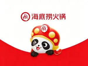 海底捞火锅(水西门店)