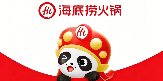 Haidilao Hot Pot Cheng (Jiefang Road) (, شي آن) - Restaurant