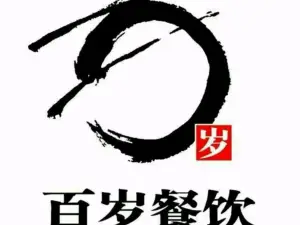 百岁鱼(汝州店)