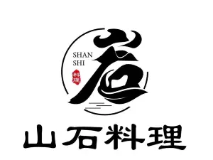 山石料理