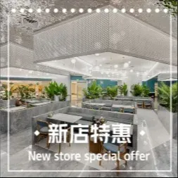 張家口國際大酒店·點粵德茶餐廳