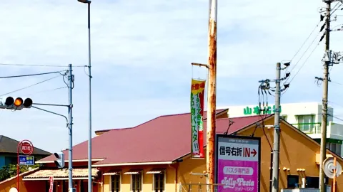 ジョリーパスタ 宇部店 in 宇部