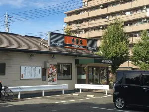 吉野家 川崎街道矢野口店