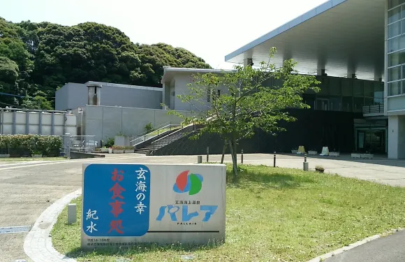 Oshokujidokoro Kisui