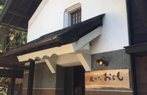 Ojimo