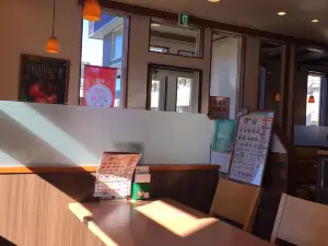 Mos Burger Yahaba