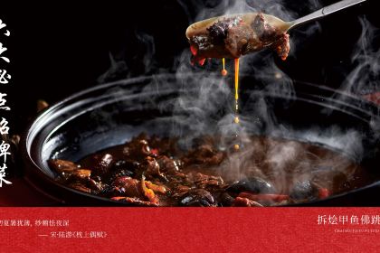 山河一朵·淮扬家宴