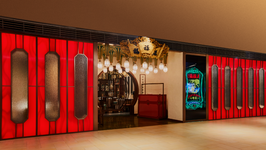 Fook Luk House（Pudong Kerry Parkside)