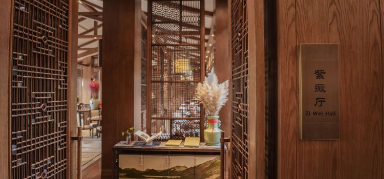 Zi Wei Hall