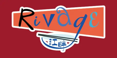 瑞頤大酒店（南昌滕王閣店）·江畔咖啡廳