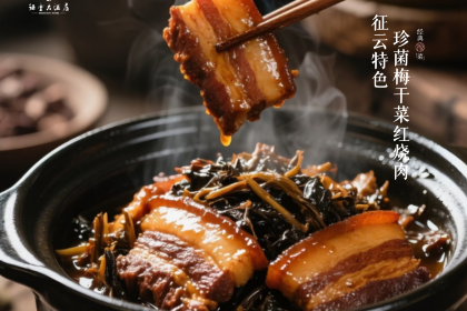 云台山征云大酒店·征云餐厅