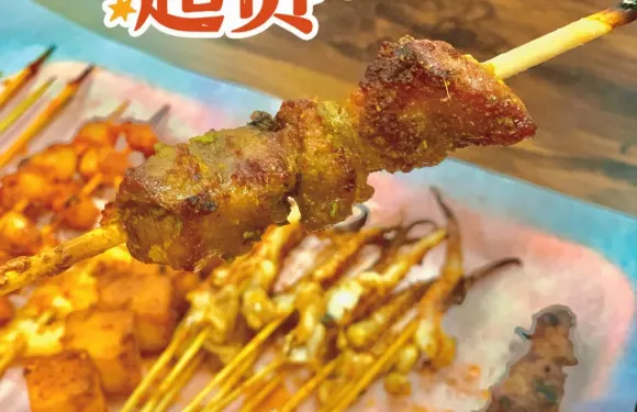 新疆兄弟燒烤店