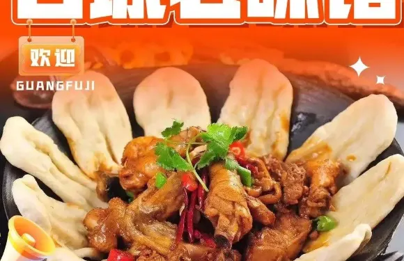 古城老味館（德基店）