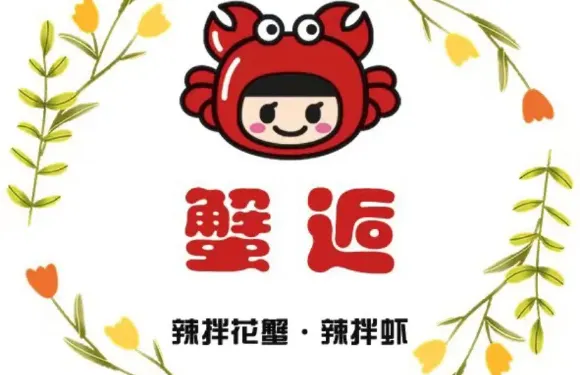 蟹逅辣拌蝦（青楊小區店）