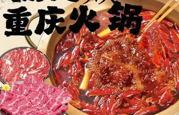 渝龍燚重慶火鍋（口前店）