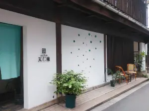 Tenjinan