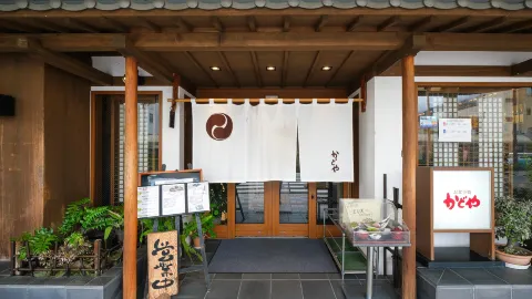 Kadoya in Ehime Prefecture