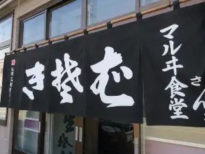Marui Shokudo