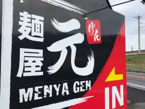 Menya Gen