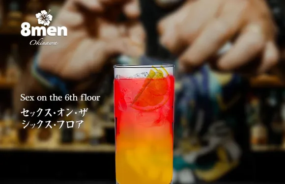8men okinawa