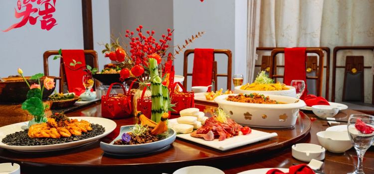 齐云山祥富瑞度假酒店·祥瑞轩中餐厅