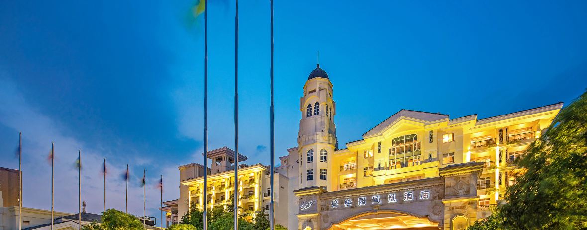 Country Garden Phoenix Hotel·Chinese Restaurant