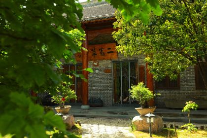 院中园园林餐厅