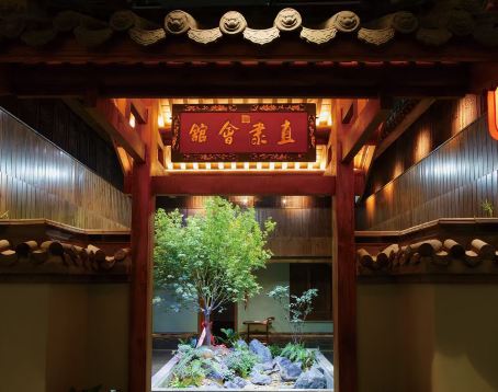 保定宴直隶文旅酒店·玉兰香家宴