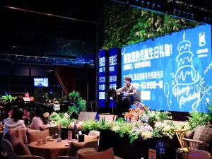 荆门・云丨City Center Sky Garden空中花园酒店·云贵川Bistro