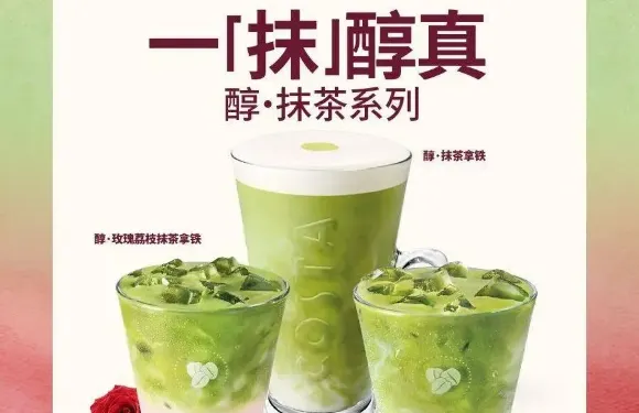 COSTA COFFEE（幸福港灣店）